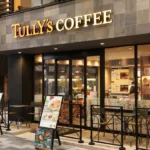 tully’s-coffee-estreia-em-julgamento-de-doces-no-jobtune-com-10-produtos-contra-chefs-de-elite
