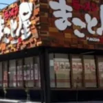 rede-de-ramen-makotoya-alcanca-105-lojas-e-planeja-chegar-a-150-ainda-em-2026