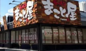 rede-de-ramen-makotoya-alcanca-105-lojas-e-planeja-chegar-a-150-ainda-em-2026