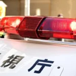casal-de-adolescentes-e-encontrado-morto-em-okayama-com-ferimentos-de-faca