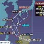 tufao-chanmi-avanca-para-okinawa-com-grande-forca-e-aproxima-se-do-japao-em-junho