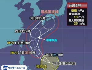tufao-chanmi-avanca-para-okinawa-com-grande-forca-e-aproxima-se-do-japao-em-junho