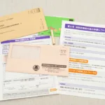 muitos-beneficios-governamentais-do-japao-sao-perdidos-por-falta-de-inscricao:-saiba-como-evitar
