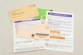 muitos-beneficios-governamentais-do-japao-sao-perdidos-por-falta-de-inscricao:-saiba-como-evitar