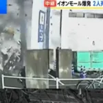 terremoto-de-intensidade-7-causa-explosao-e-paralisa-transporte