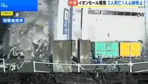 terremoto-de-intensidade-7-causa-explosao-e-paralisa-transporte